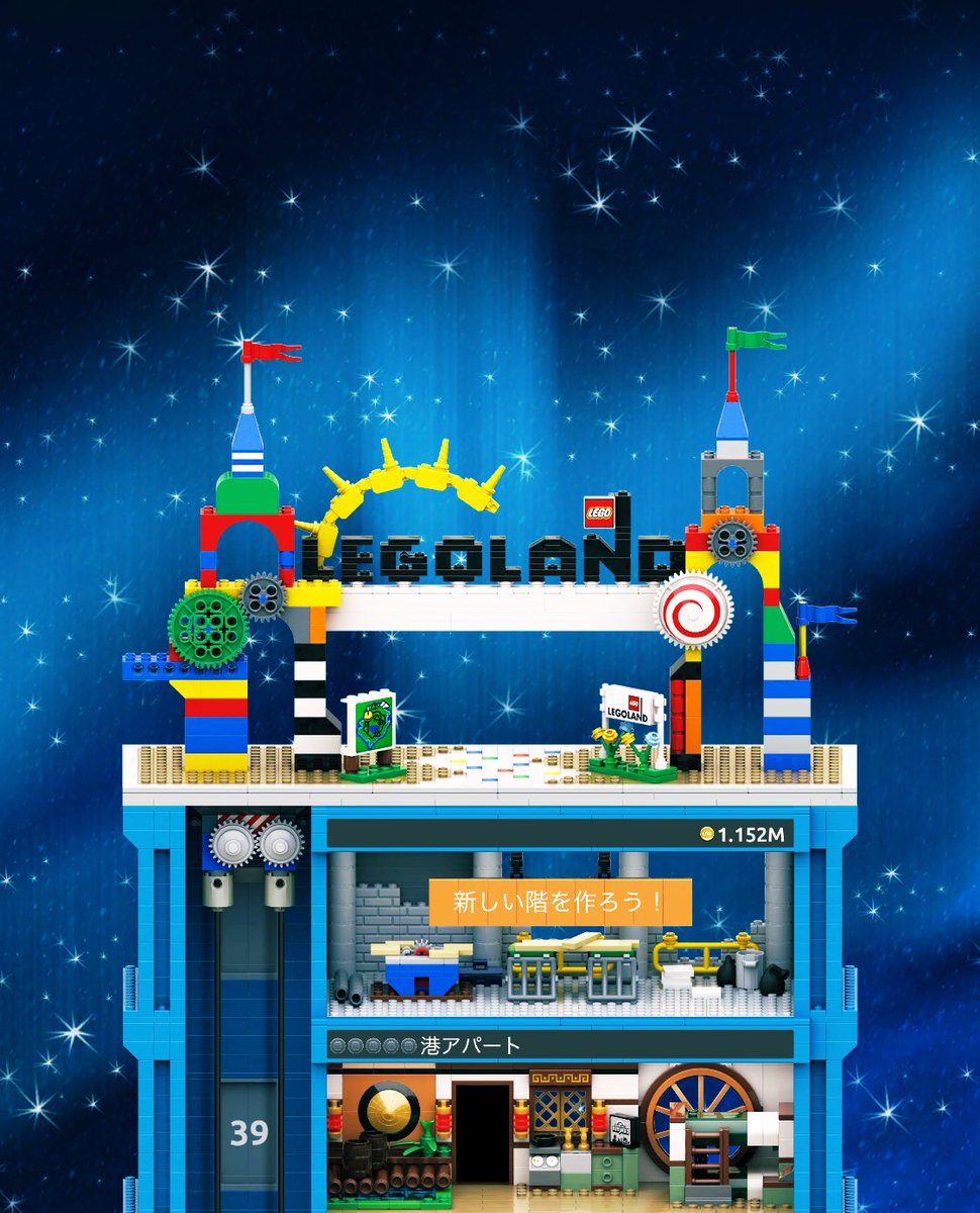 kisse0128's tweet photo. レゴタワーの屋上にレゴランドがあった🤭全然気付かんかった。 #レゴランド #レゴタワー #Legotower #legoland https://t.co/njPCPT1iMn