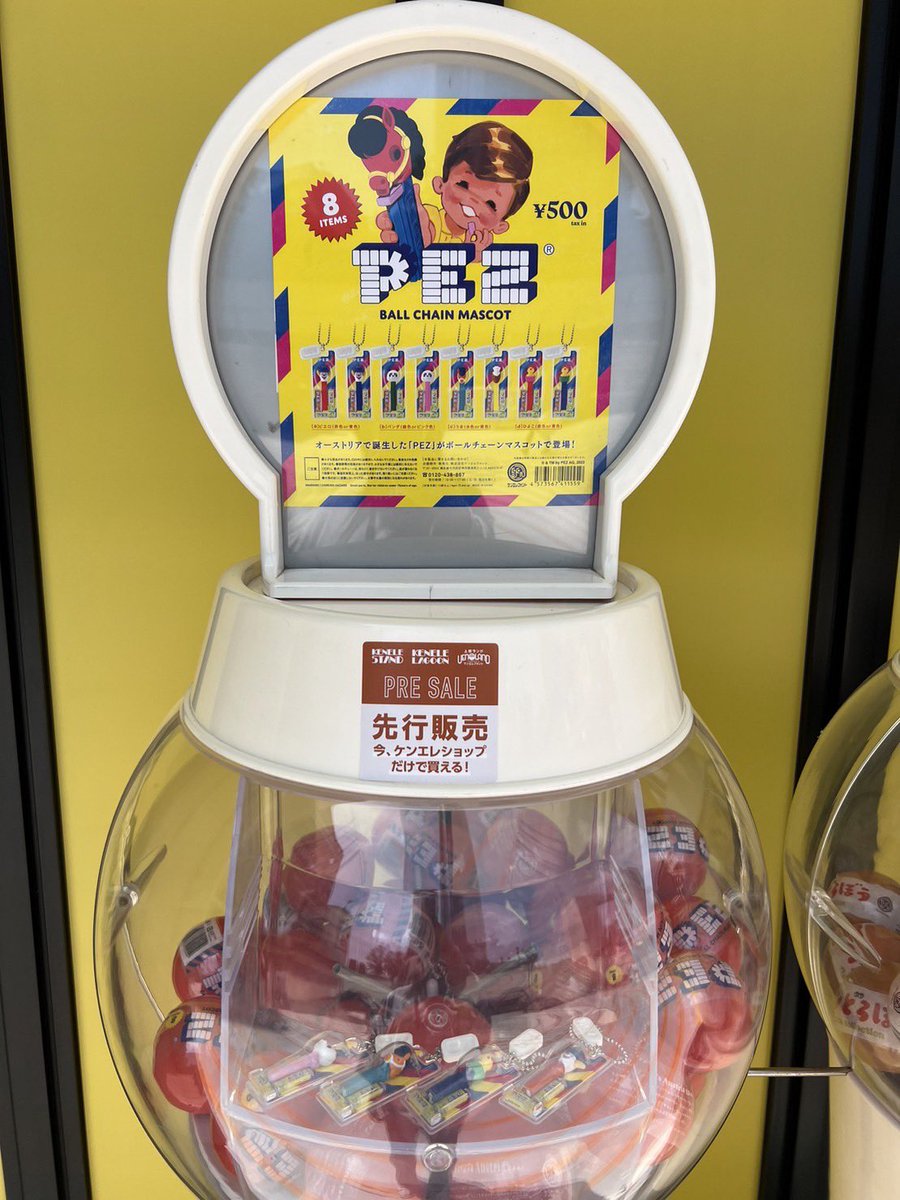 PEZ ボールチェーンマスコット　カプセル　ガチャ　全8種　コンプ