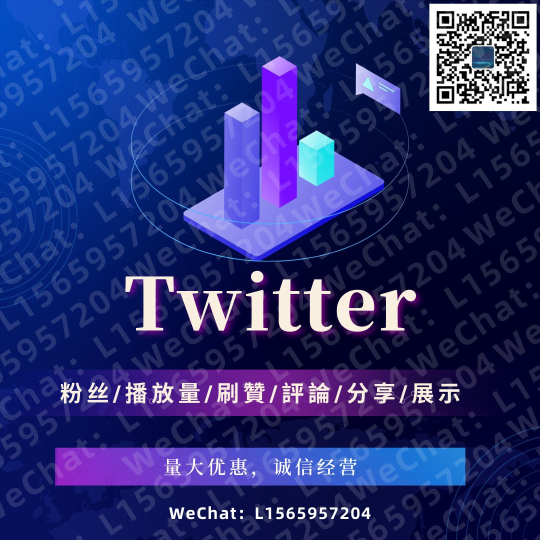 zaicevalmc's tweet photo. 當一個人真正覺悟的一刻，他放棄追尋外在世界的財富，而開始追尋他內心世界的真正財富
加粉丝/播放量/刷赞/评论/分享
有需要的联系客服 WeChat：L1565957204
#최애직캠 #MONEY #BornpinkinKaohsiung #TheAstronaut #MBCKPOP #Perth22ndBirthday #MewSuppasit #ギョン��トウ #KeungTo #TWICE #SETMEFREE https://t.co/pfhZ6kk1fH