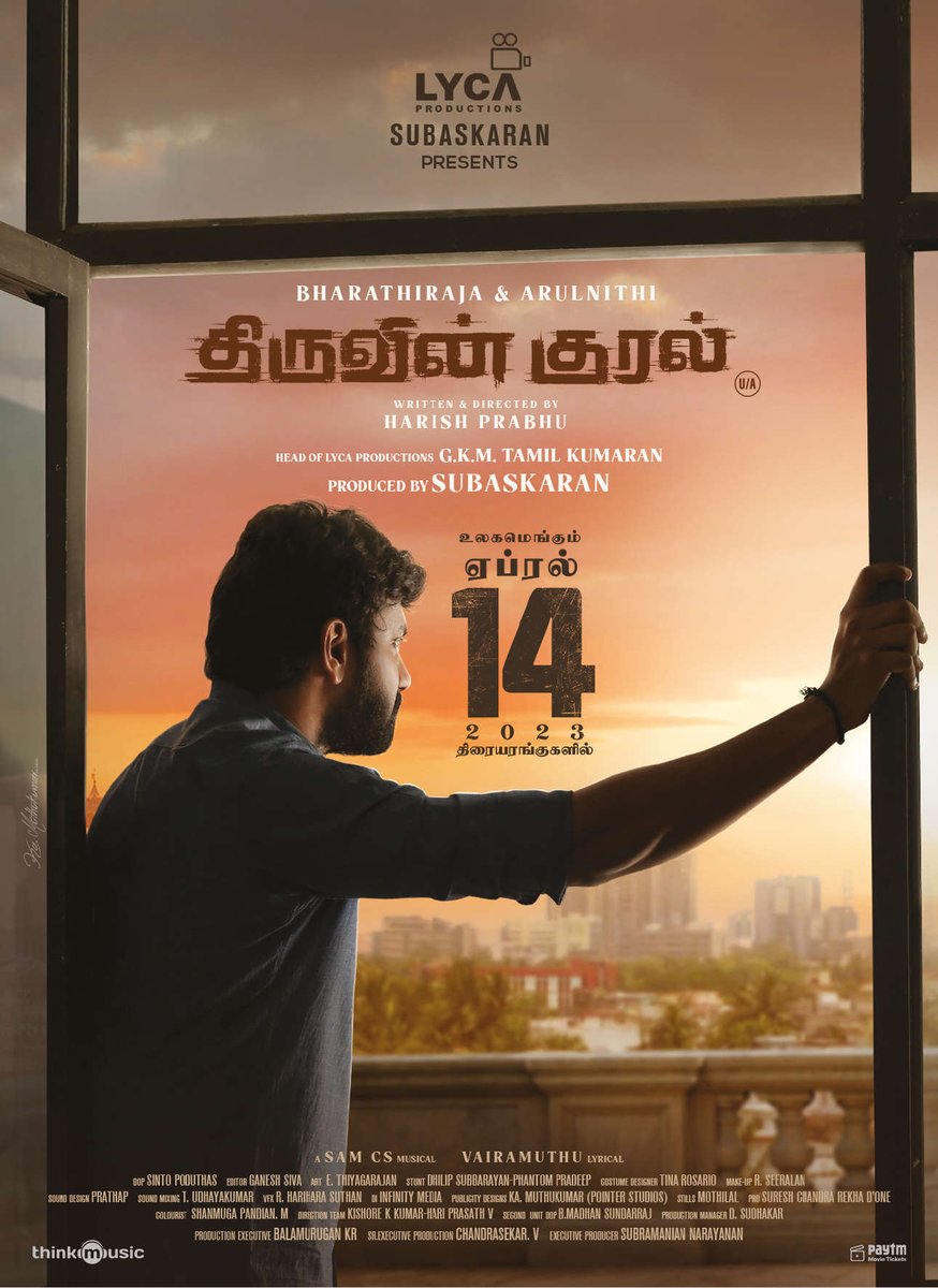 #ThiruvinKural உலகமெங்கும் ஏப்ரல் 1️⃣4️⃣ முதல் திரையரங்குகளில்..

<a href="/arulnithitamil/">Arulnithi tamilarasu</a> <a href="/offBharathiraja/">Bharathiraja</a> <a href="/im_aathmika/">Aathmika</a> <a href="/harishprabhu_ns/">harish prabhu</a> 
<a href="/SamCSmusic/">𝐒𝐀𝐌 𝐂 𝐒</a> <a href="/sintopoduthas/">sinto poduthas</a> 
<a href="/thecutsmaker/">Ganesh Siva</a>  
<a href="/gkmtamilkumaran/">GKM Tamil Kumaran</a> <a href="/LycaProductions/">Lyca Productions</a> 
#CineemaJunction 
#ThiruvinKuralFromApril14