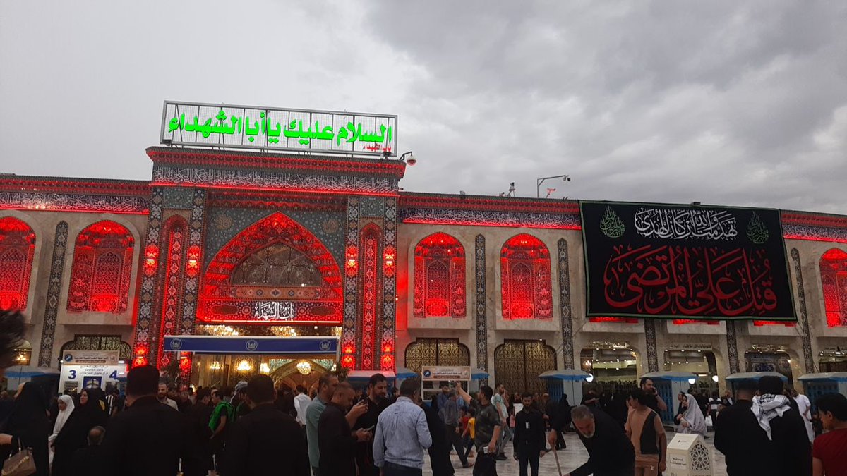 Zainab19Ph's tweet photo. 🌻تمت زيارة ابي عبد الله الحسين ع واخيه ابي الفضل العباس ع عنكم واحبتكم واموات المؤمنين.ليلة القدر ،ليلة ٢١ رمضان
نسألكم الدعاء لوالدي والمخصوصين وجميع اموات شيعة امير المؤمنين ع https://t.co/H4Ii11nGC1