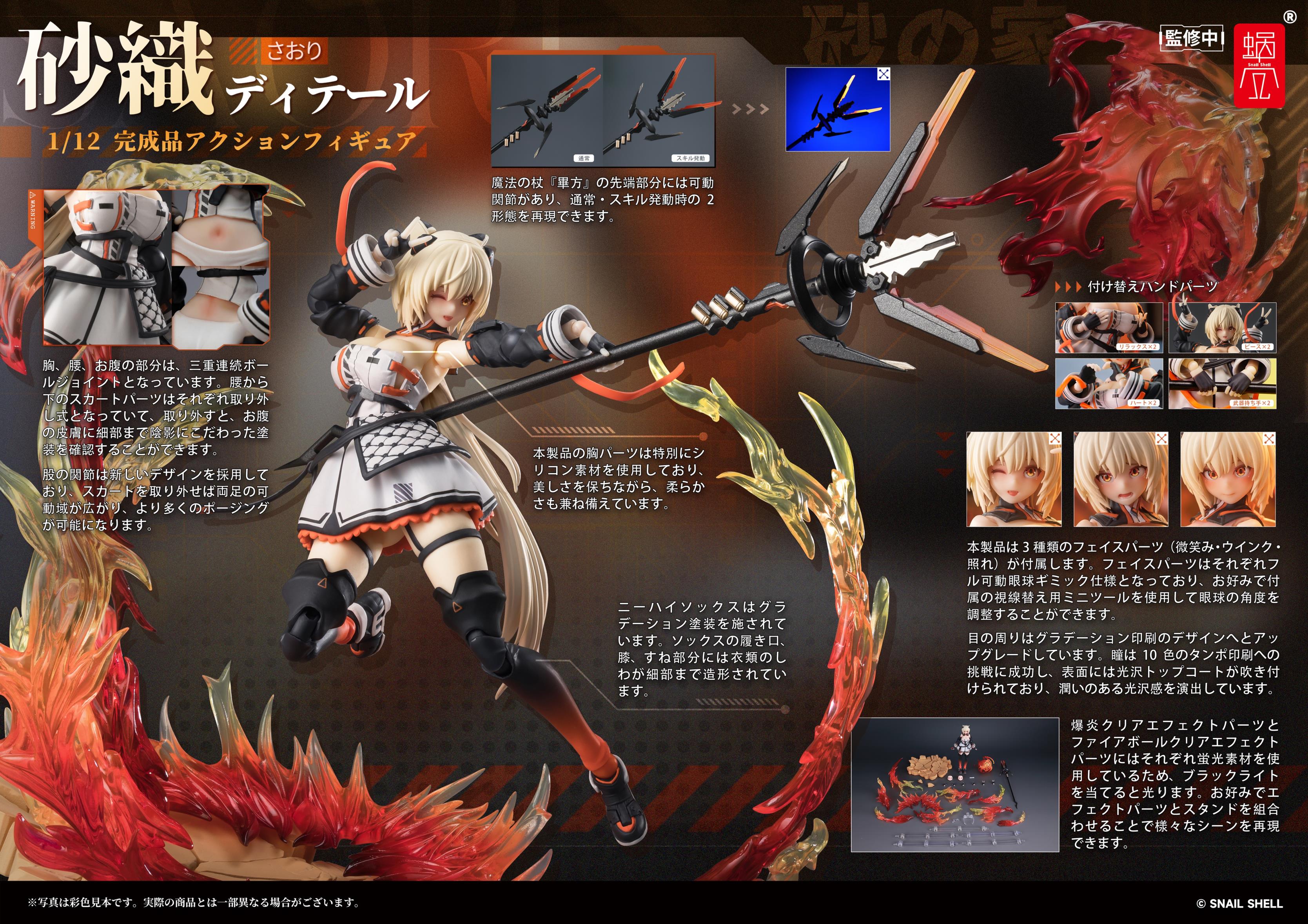 蝸之殻🐌SNAIL SHELL「RPG-01SP ラスティア フェーズ・ツー 蝸之殻🐌SNAIL SHELL「RPG-01SP ラスティア フェーズ・ツー