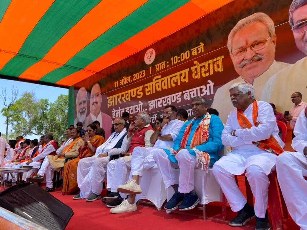 BorderGupta's tweet photo. झारखंड की भ्रष्ट निकम्मी कोयला चोर बालू चोर अपराधियों को संरक्षण देने वाली Hemant Soren की सरकार के खिलाप भारतीय जनता पार्टी के कार्यकर्ताओं का सचिवालय घेराव कार्यक्रम में। https://t.co/LdVRAArasg