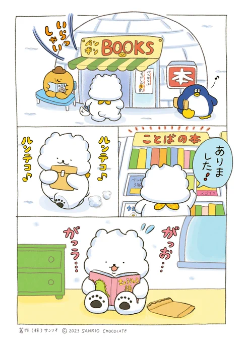 おめでとうっていいたくて🦖🎀 
#きょうりゅう語のお勉強 https://t.co/3YEp8NhOH8
