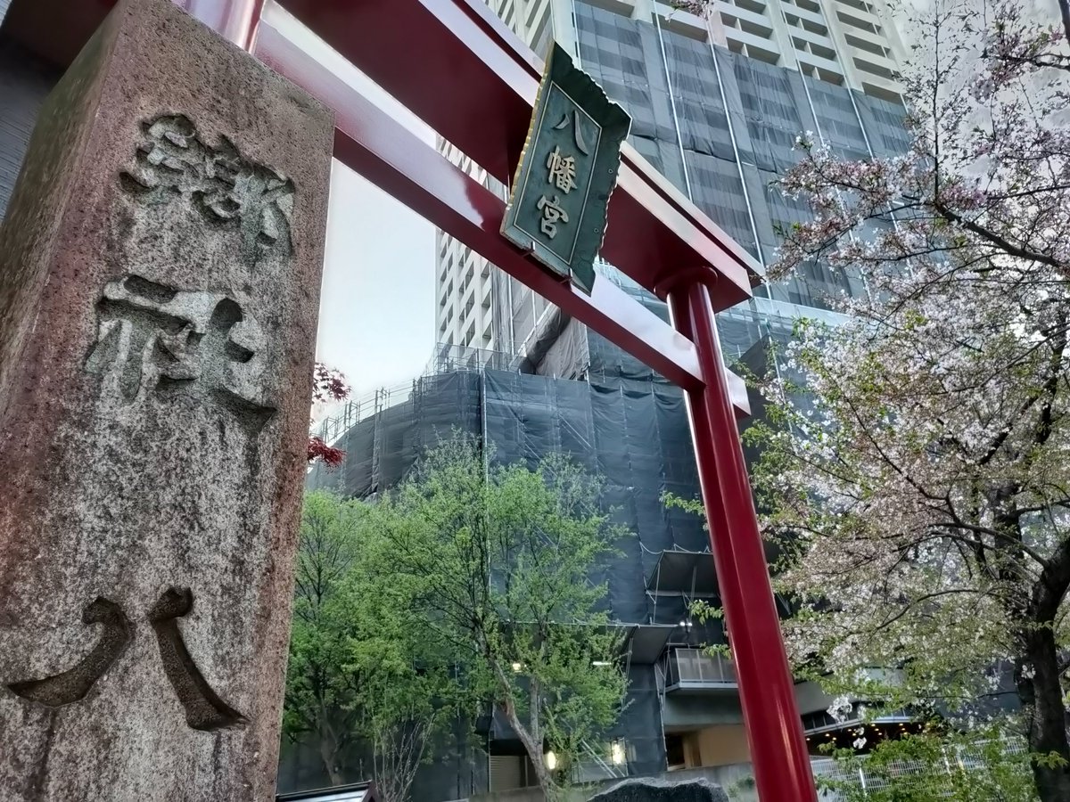 keytec_ez's tweet photo. 仕事帰りにパシャリ!
こんな所に素敵な神社と桜を見つけました!
たまには寄り道してみるものですね!
#keytec #神戸 #三宮 #神社 #桜 #電磁波レーダー #非破壊検査 #鉄筋探査 #企業公式つぶやき部 #中の人 #新入社員 #頑張ります https://t.co/u5WbxG95Dz
