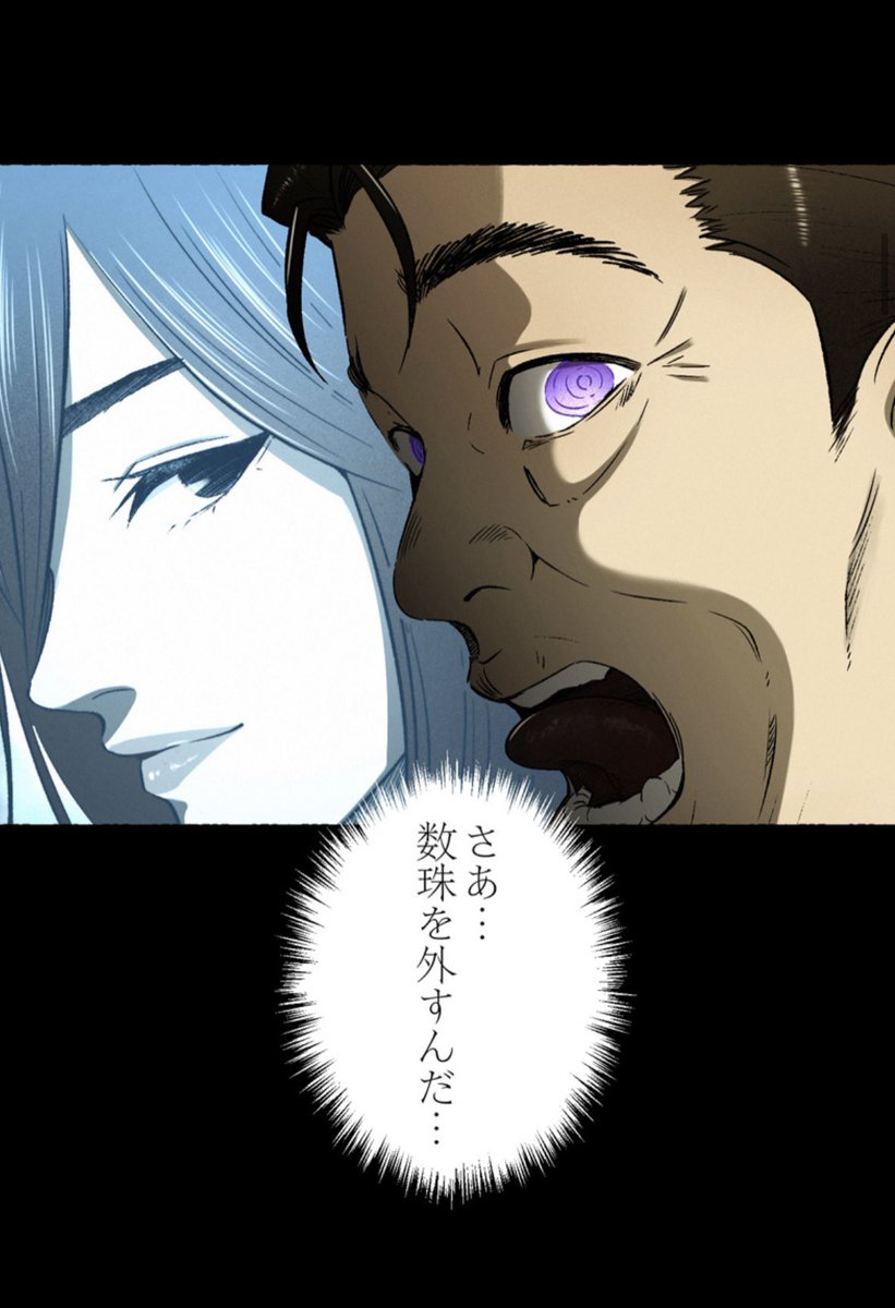 #お化けと風鈴 というトンデモホラーマンガを1年半ほど描き続けた中でも、ダントツ1位の変な回できた…
街中でおじさんが裸で追いかけっこする話になっていくとは思いませんでした https://t.co/Azi5LuWQlm