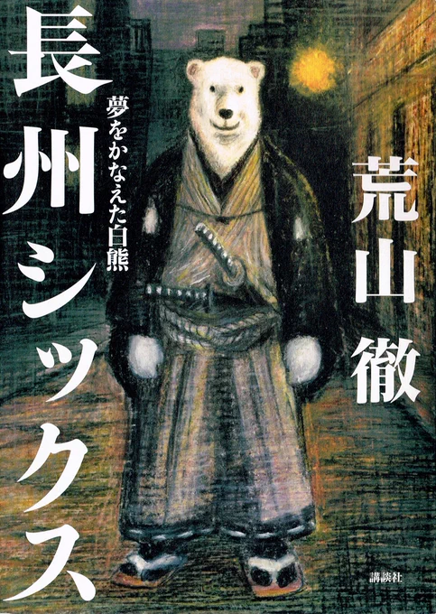 #フォロワー10000以下の一次創作作家発掘フェス Twitterを始めたのが2009年。このペースだとフォロワーが万越えするのは70代半ば。今際の際で握りしめたスマホに万越えの通知が来て、翌朝冷たくなった私の手から遺族がスマホを取り上げると4,5人フォロワーが減って万越えしてない…そんな未来を想像 