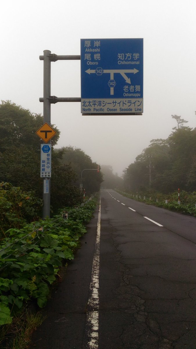 2695079gmailco1's tweet photo. #珍地名 https://t.co/SFMGXryFWJ
