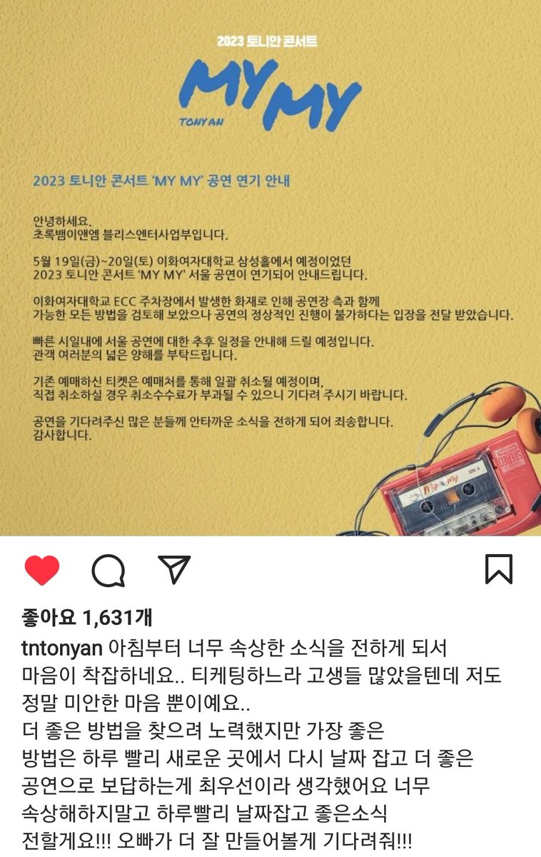 minari_7kg's tweet photo. 아 너무 슬픈데............. https://t.co/iZ2RLBY1f1