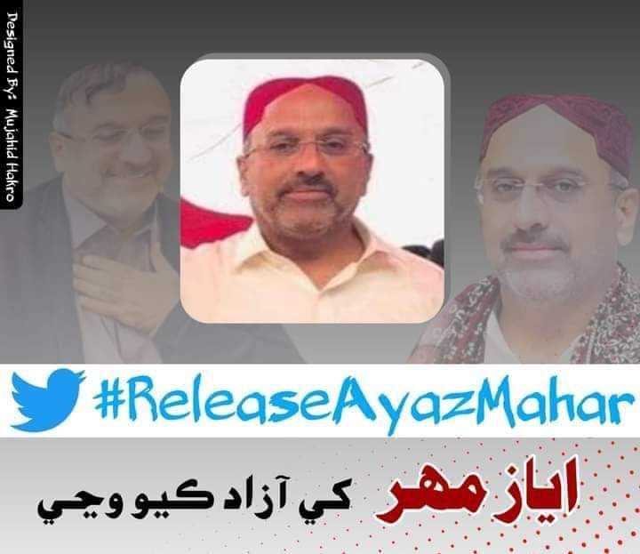 AtiqueAhmed99's tweet photo. #ReleaseAyazMahar https://t.co/ctoUwOr1Gs