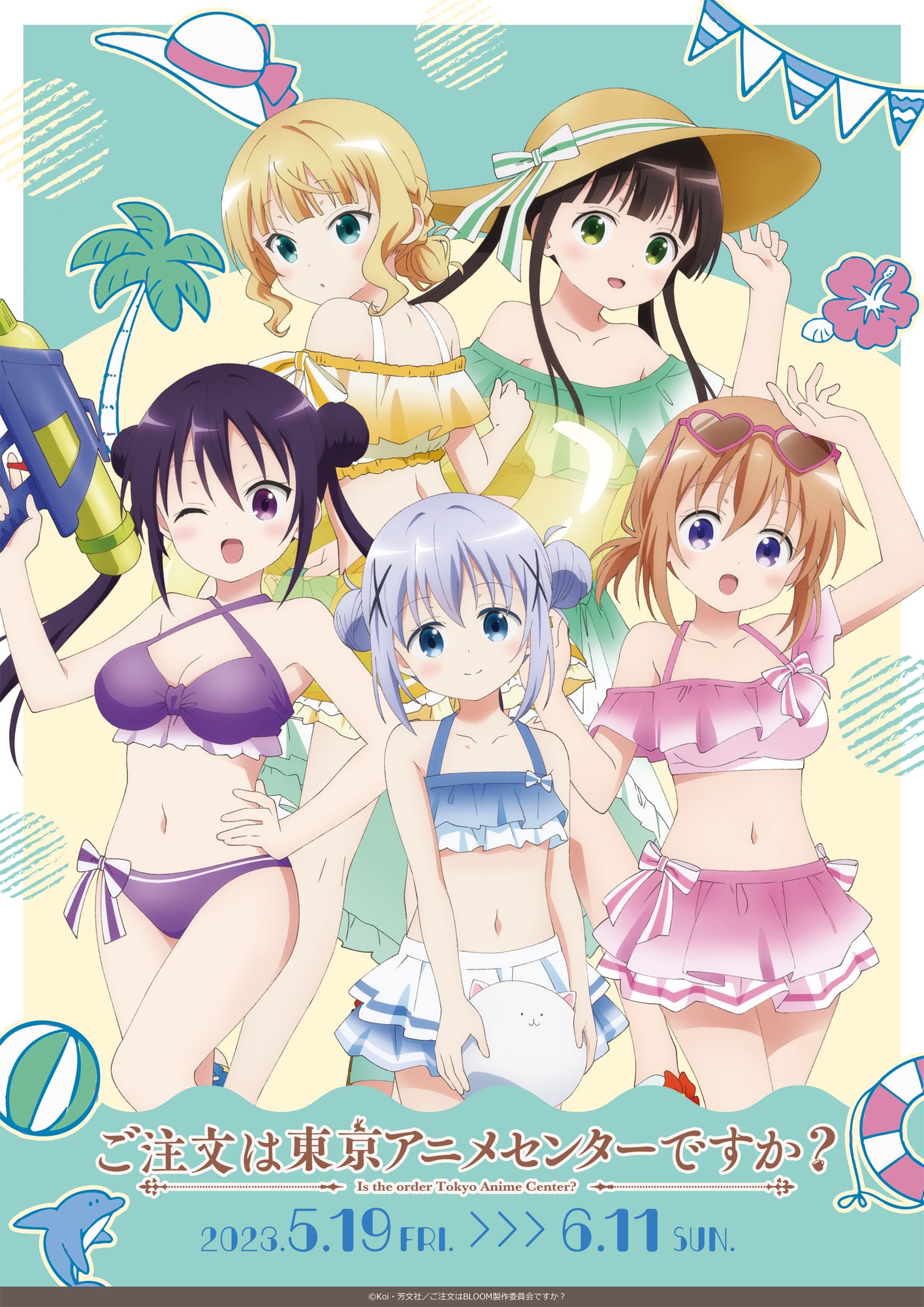アニメ『ご注文はうさぎですか？』劇場版制作中♪ on X: 