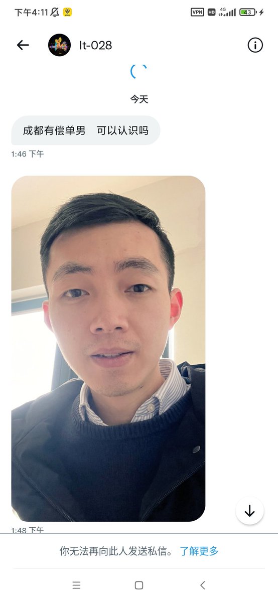 成都夫妻 tweet media