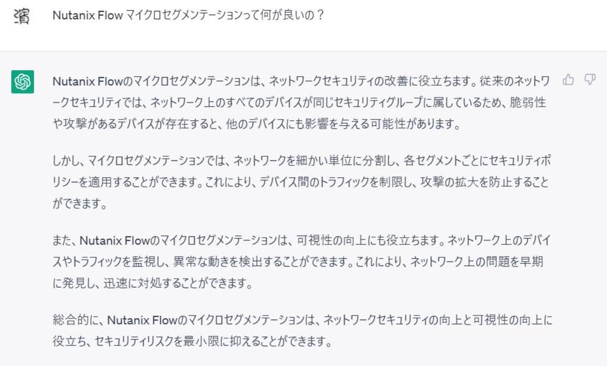 tnagahamaaan's tweet image. そうそれ。
#Nutanix #Flow #Microsegmentation