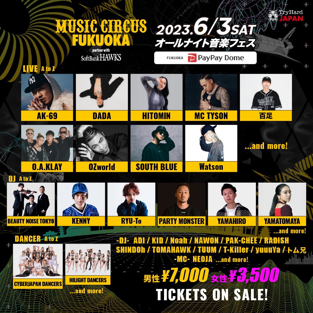 shindoh_on's tweet photo. 今回ミュージックサーカスに出演させて頂く事になりました✨️
個人的にはドームで回すのは一つの夢だったから超楽しみです😎

チケット手元にあるのでネット購入より手数料なしで渡せます🎫欲しい方いたら連絡ください😊
#musiccircus #ミュージックサーカス #福岡 #フェス https://t.co/b36mYq5SVp