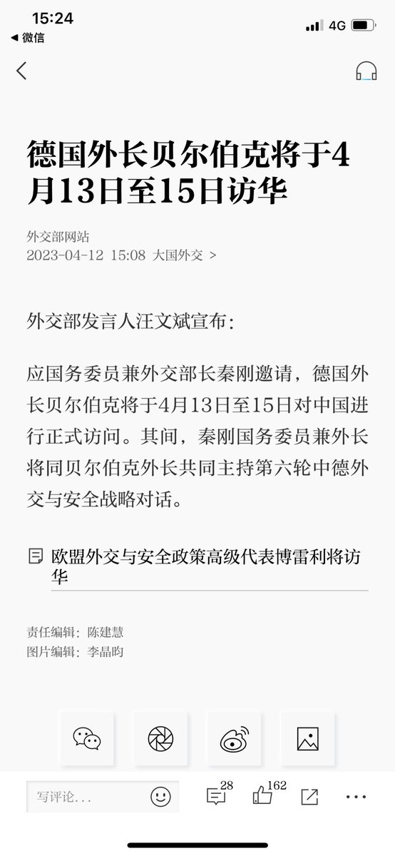maodada15's tweet photo. @nytchinese 是吗！
雷蒙多和耶伦也要访华
国会反华议员也出来放个屁嘞！
访华后在国内受到冷遇！马上要取名#Raimondeauing
#Yellening #Macroning https://t.co/CXCQuSfX2A