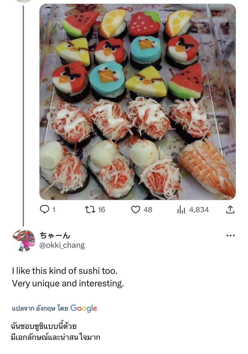 wondpb's tweet photo. แย่แล้วมุง เค้าไม่กลัวซูชิแองกี้เบิ้ด 😭 https://t.co/IB78czQ0EJ