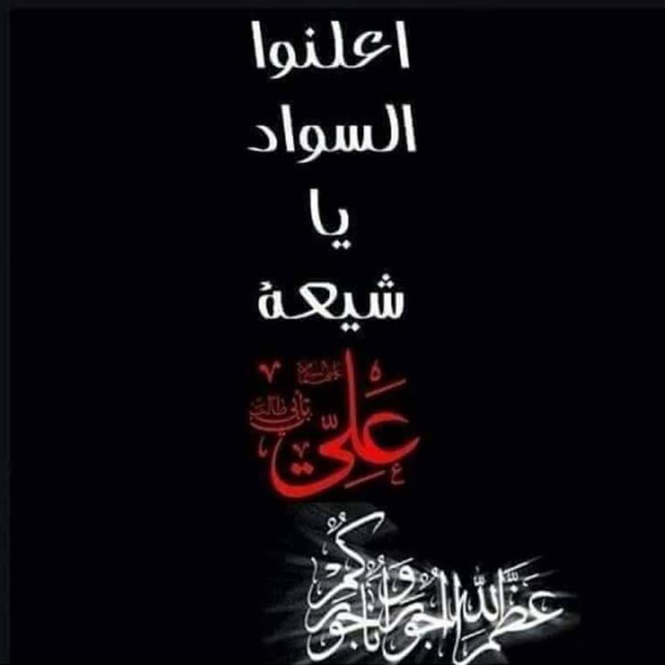 <a href="/husayn017864053/">رجل يكتب من وجع</a>