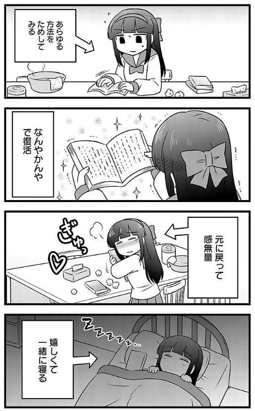 なるあすく tweet media