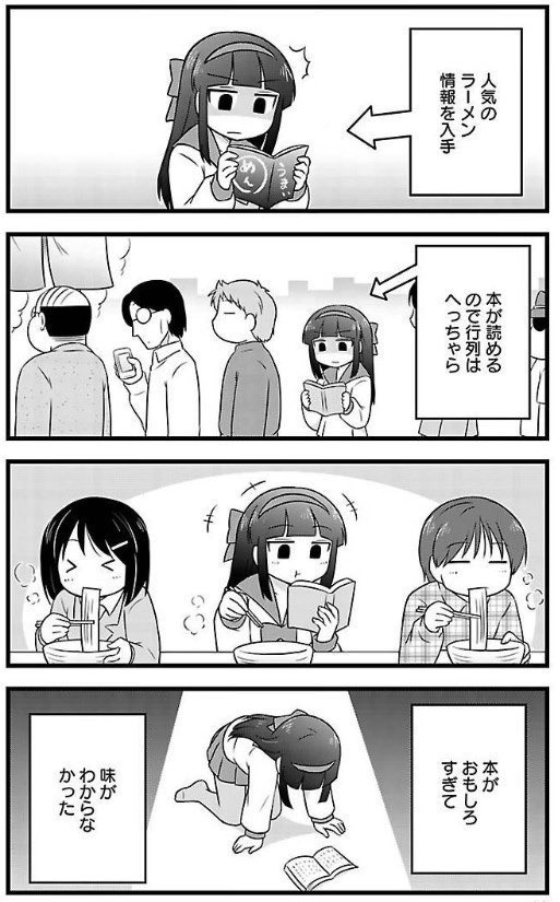 なるあすく tweet media