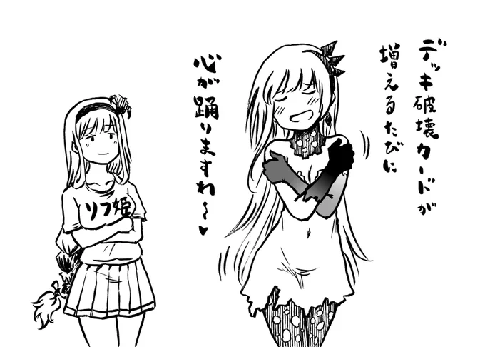 #WIXOSS 