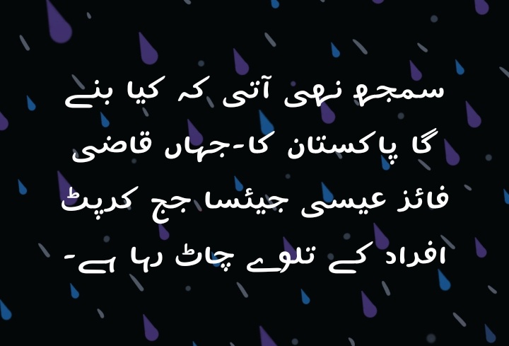 asmaSkhan3's tweet photo. @AitzazAhssan9 Resign plzz😡👇 https://t.co/XcoEC74ZvL