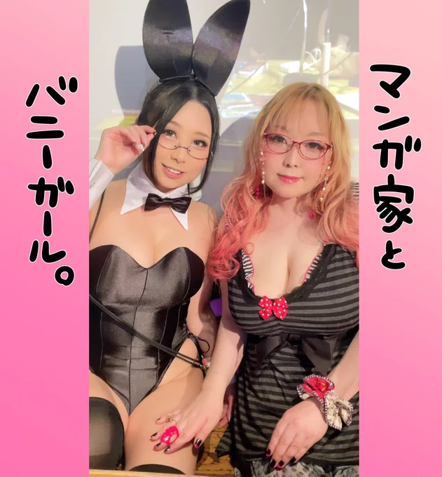うちのアシスタントさんです🐰🥕 