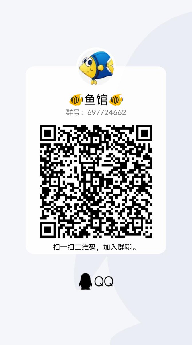 鱼人#鱼馆 tweet media