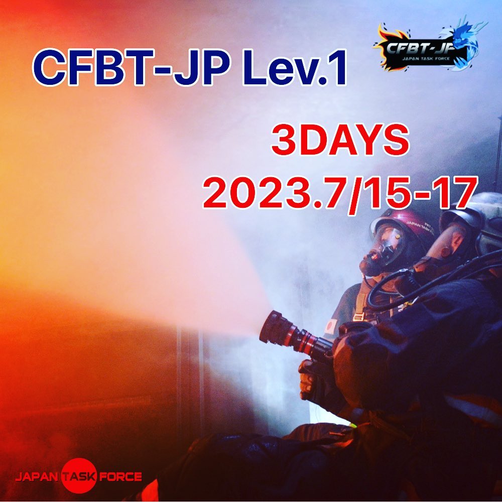 JapanTaskForce's tweet photo. 📷CFBT-JP Lev.1📷
（横井ファイヤーベースにて）
・２０２３年７月１５日・１６日・１７日
（募集開始　６月上旬頃）
【講習参加費等価格改定について】
様々な社会情勢により、令和５年度より各講習参加費等の価格改定を行なっていますことをご理解下さい。
https://t.co/I0FQTDGD7o https://t.co/oXqqc2B4mB