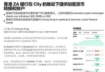 RNDR 为什么值得关注？
1.AI叙事. 今年chatGPT的爆火，将AI推向了一个全新的高度。而AI是离不开GPU算力支持的。
2.6月 苹果头显 Realty PRO发布的事件驱动. Realty Pro有可能取代Iphone，成为下一代人手一台的街机。利好VR/AR板块。#BTC #Binance
