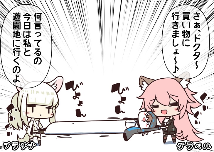 ニアーライトのおもひで(捏造 