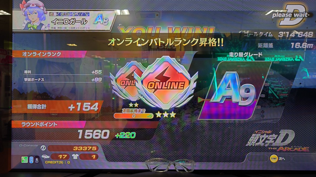 AmamiSatou_DAC's tweet photo. #頭文字DAC
最近対戦相手が本垢と同レベルw
今日は昇格できたからまだよかったけど。
対戦ありがとうございましたm(_ _)m https://t.co/EOhrxsxC6x