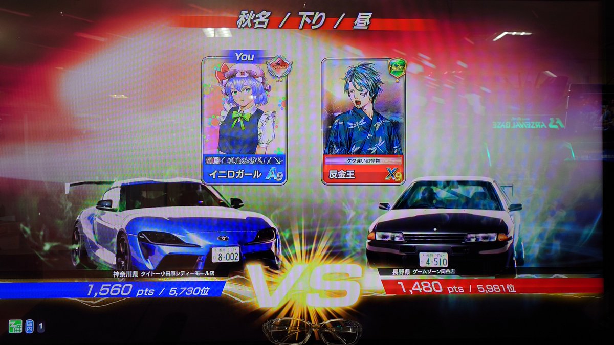 AmamiSatou_DAC's tweet photo. #頭文字DAC
最近対戦相手が本垢と同レベルw
今日は昇格できたからまだよかったけど。
対戦ありがとうございましたm(_ _)m https://t.co/EOhrxsxC6x