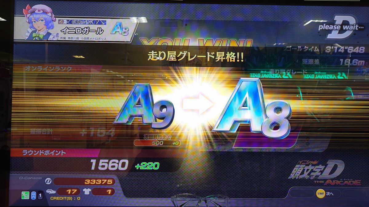 AmamiSatou_DAC's tweet photo. #頭文字DAC
最近対戦相手が本垢と同レベルw
今日は昇格できたからまだよかったけど。
対戦ありがとうございましたm(_ _)m https://t.co/EOhrxsxC6x