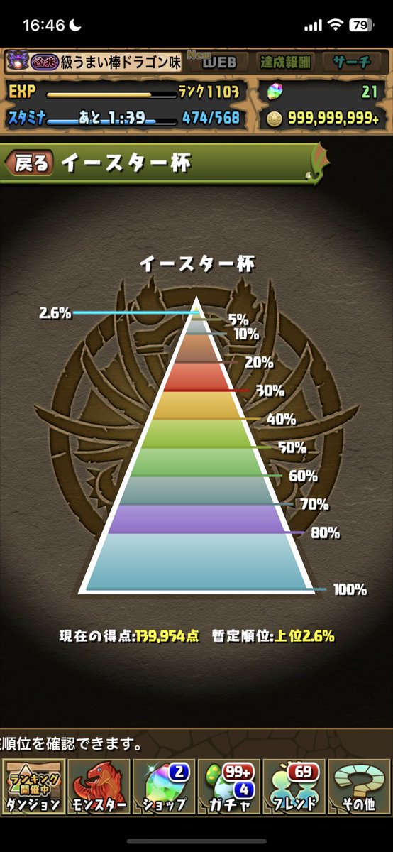 組長 tweet media