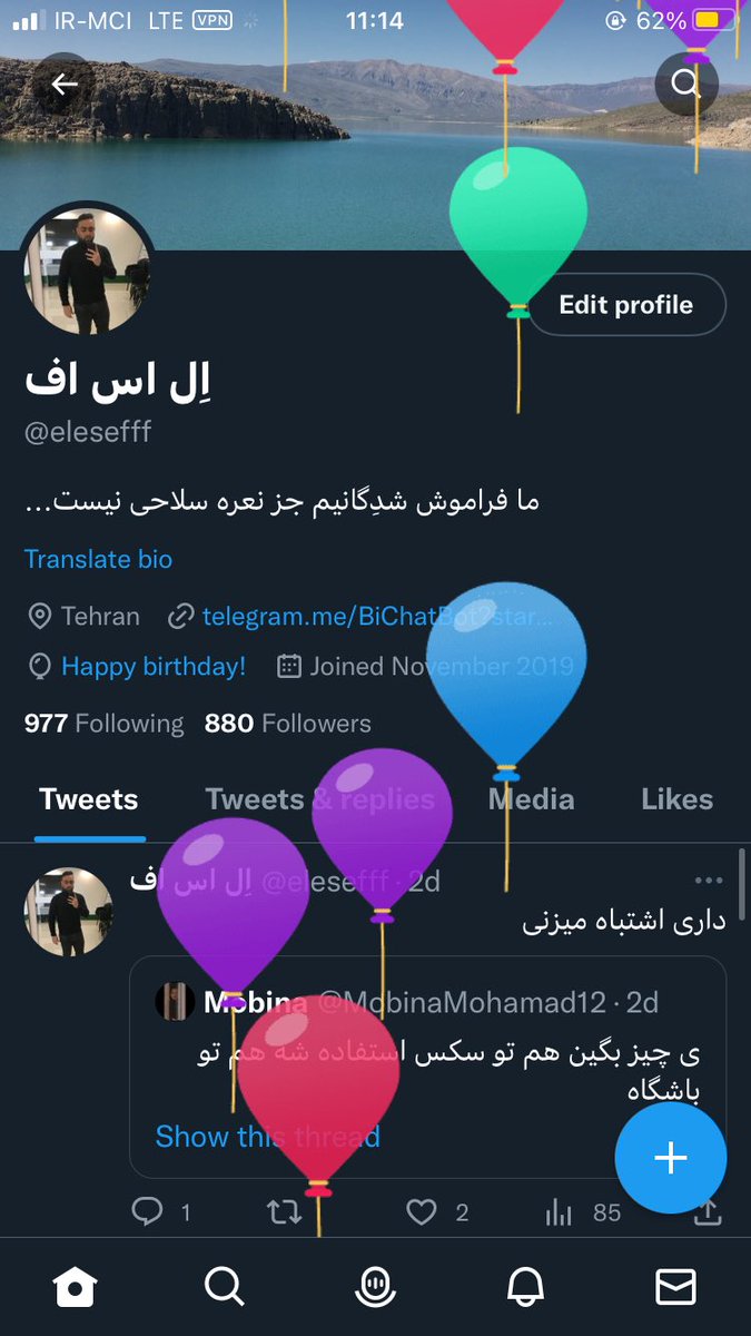 اُزیریس tweet media