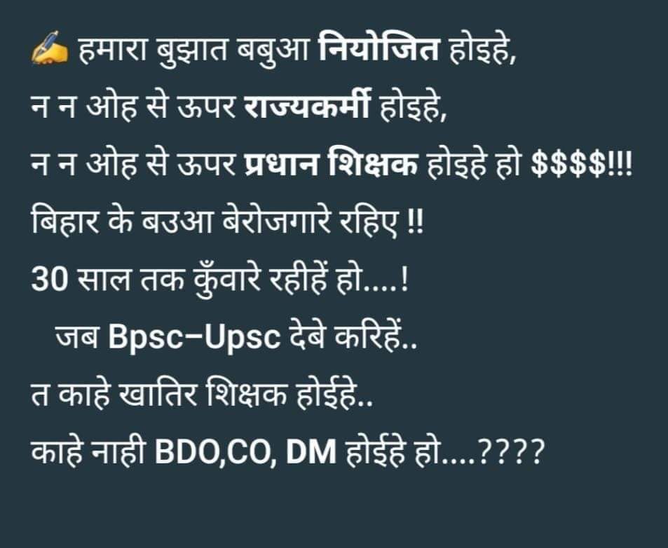 supriyapritam12's tweet photo. जो वादा किया था निभाना पड़ेगा @yadavtejashwi जी

#शिक्षक_नियमावली_वापस_लो
#शिक्षक_नियमावली_वापस_लो
#शिक्षक_नियमावली_वापस_लो
#शिक्षक_नियमावली_वापस_लो https://t.co/0Xwb69gGQh