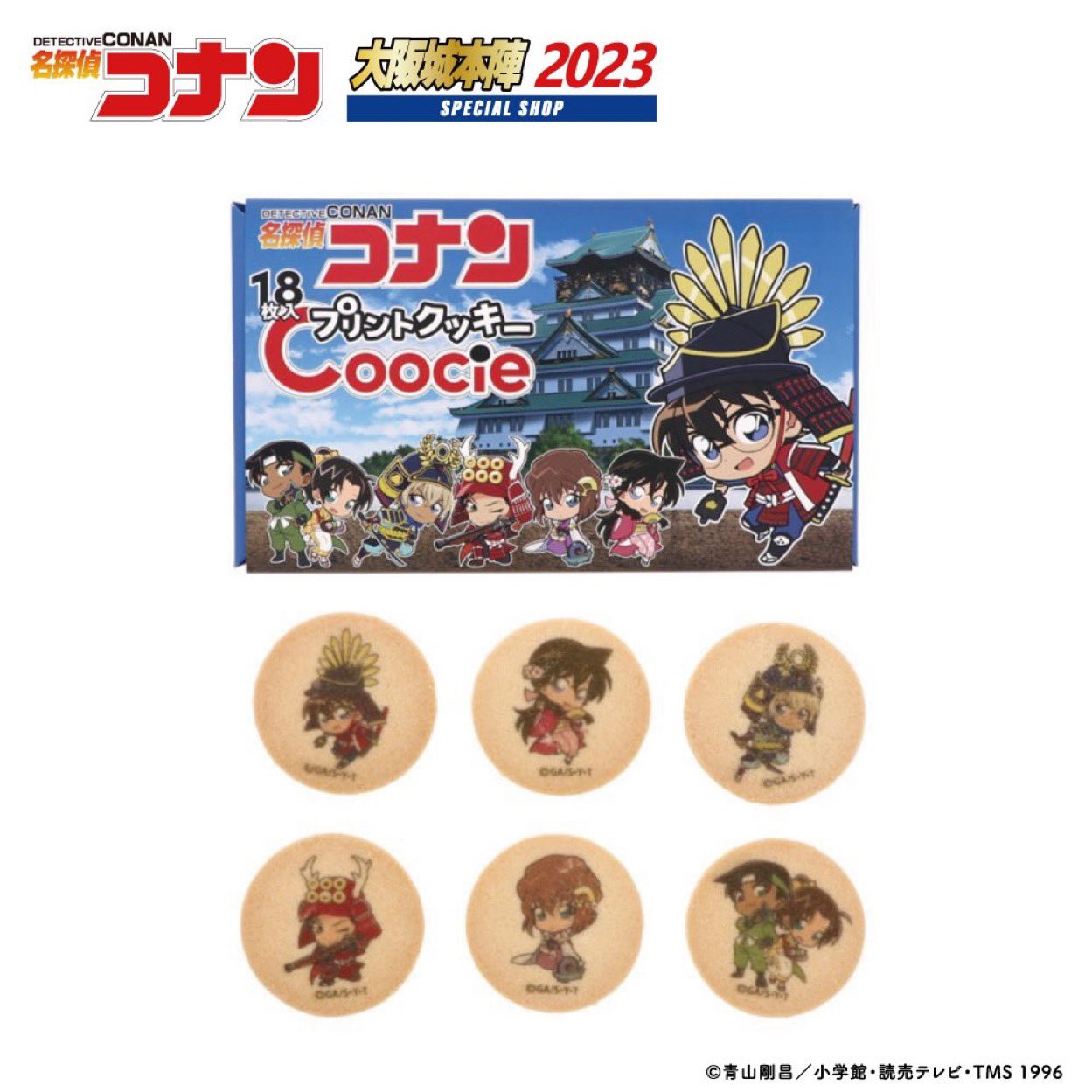 名探偵コナン 大阪城本陣 SPECIAL SHOP2025【公式】 on X: 名探偵コナン 大阪城本陣 SPECIAL SHOP2025【公式】 on X: