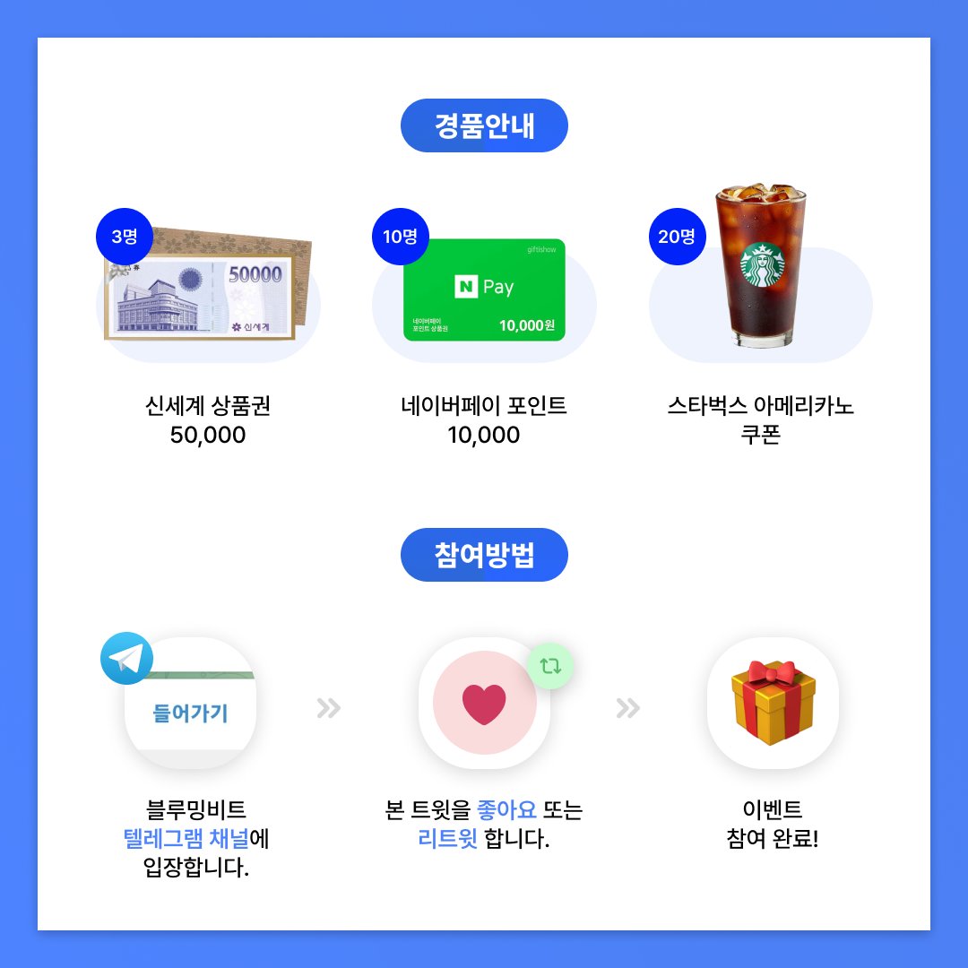 블루밍비트 tweet media