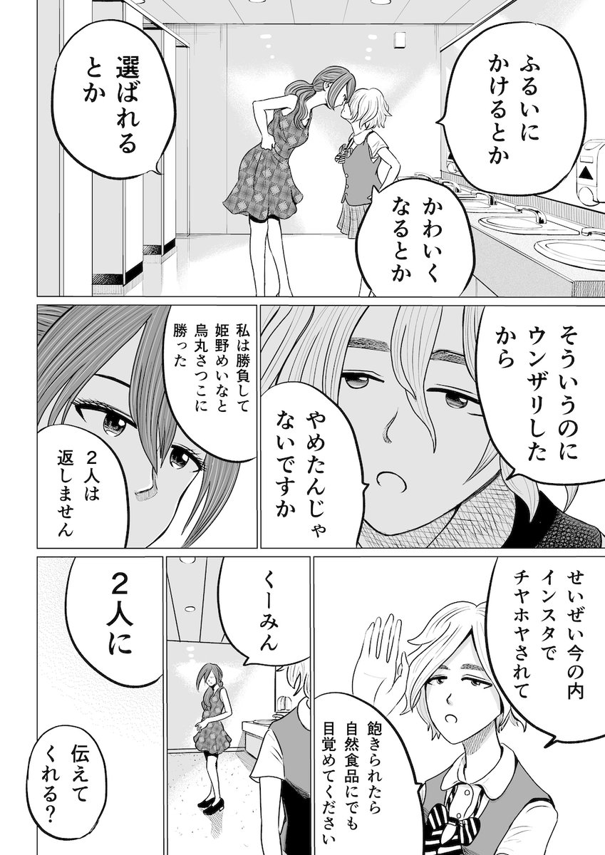 (9/9)おわり。 
