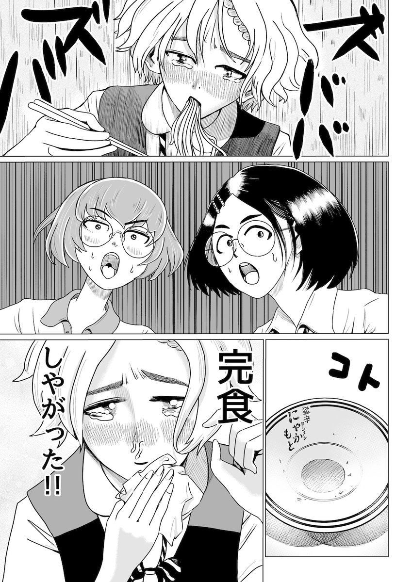 なぜ浮気がいけないか
700万年遡ってみた(1/9) 