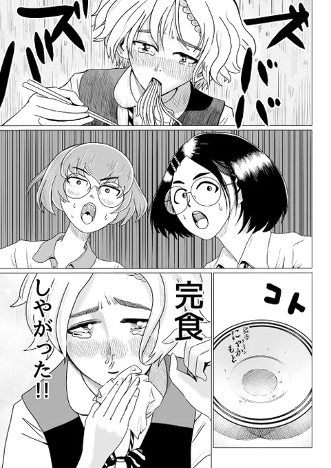 なぜ浮気がいけないか
700万年遡ってみた(1/9) 