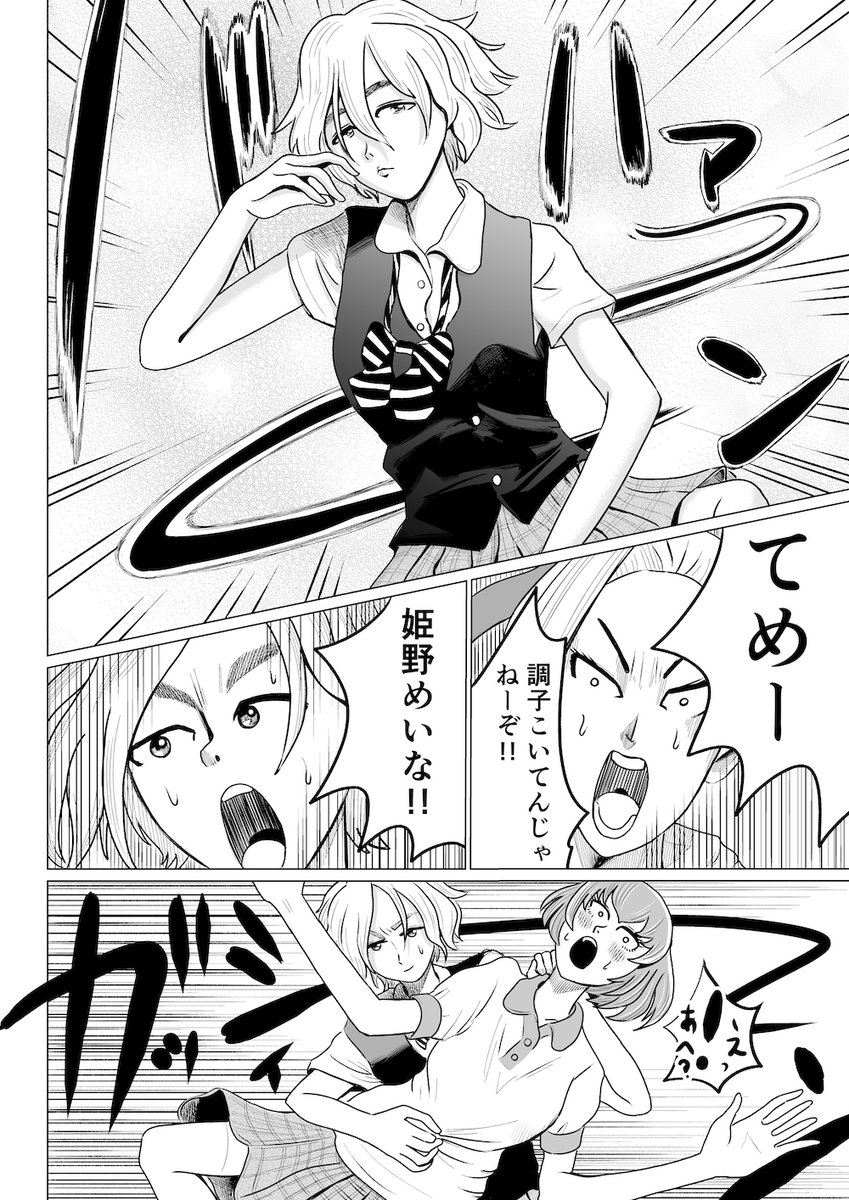 (3/9) 