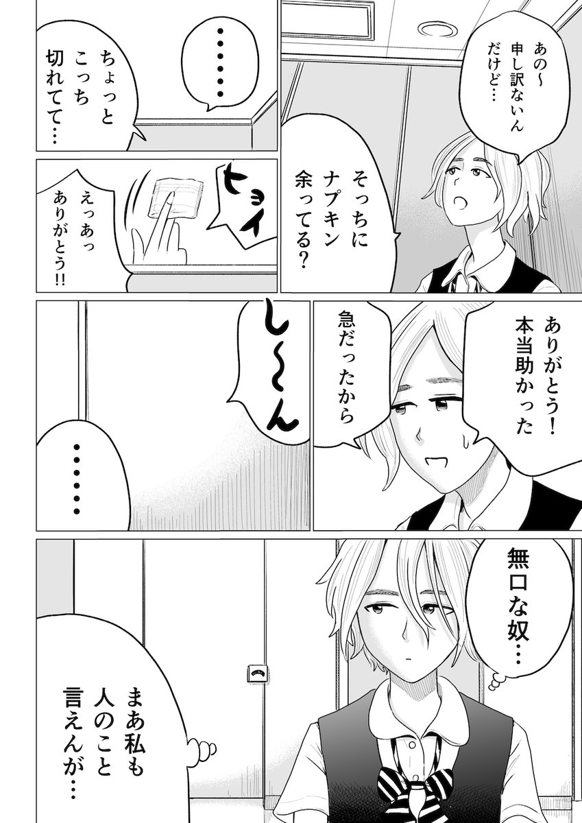 (7/9) 