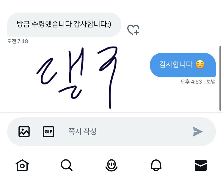 dambae12_'s tweet photo. https://t.co/2mVPz7EAh5