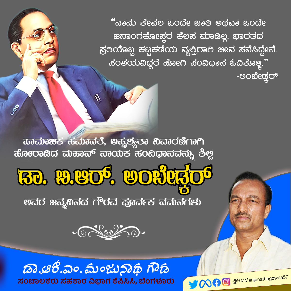 RMManjunathaG57's tweet photo. https://t.co/jbBQ5tm0ik