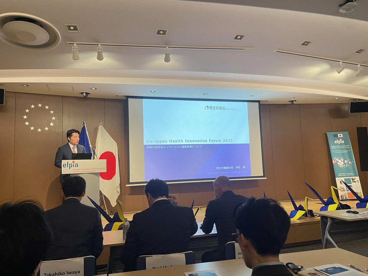 NathalieMoll's tweet photo. #Japan’s State Minister for #Health @MHLWitter_en @EFPIA’s 1st #EU #Japan #Health #Innovation #Forum underlines need 2 increase #collaboration btw academia & industry leveraging #MEDiso support 4 company creation + gov support 4 #clinicaltrials
@EUAmbJP
#wewontrest @EUinJapan https://t.co/9FbUjm4SIY