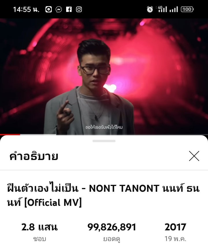 NanKhanchoon's tweet photo. #ฝืนตัวเองไม่เป็น 
#NONTTANONT
#nonffam 

https://t.co/o0WUCGOowZ https://t.co/l4Frj1GLr4