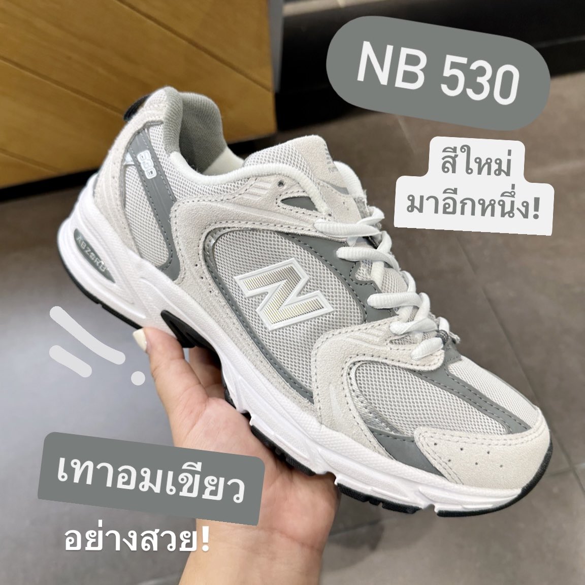 jd sport new balance 530