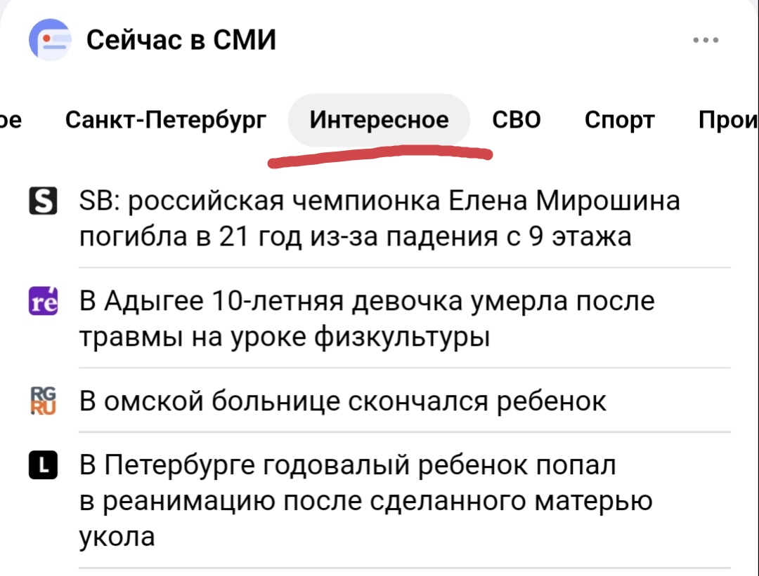 Хм.... 🤔