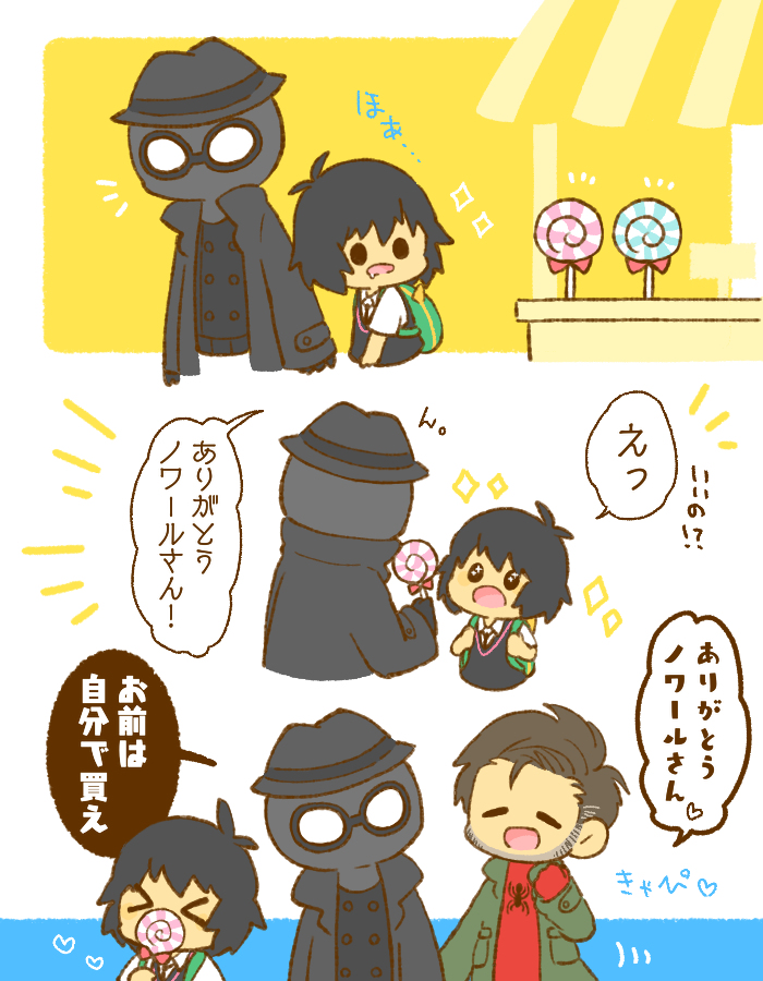 これは通知いただいて懐かしい!となって引っ張ってきた過去絵
バ〜スもマ〜ベルズもめっちゃめちゃめちゃに楽しみですね、、、!!!!!! 
